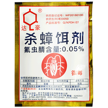 润本蟑螂屋蟑螂贴5片/盒家用杀蟑除蟑螂药灭蟑螂器灭虫贴全窝端蟑螂克星 杀蟑小礼物（勿拍）