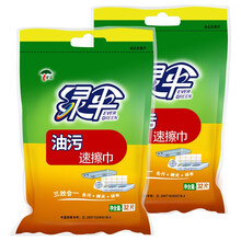 绿伞油烟净抽油烟机清洗剂500g*4瓶 重油油污净厨房去油污清洁剂除油剂去油污强力抽油烟机清洗剂 油污速擦巾32片*2袋