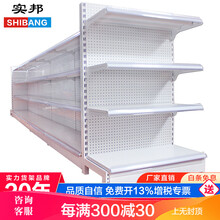 实邦 超市货架 便利店药店货架 单面双面扣板洞洞板母婴店展示架 单面120*45*200=5层副架