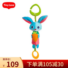 tinylove小小探险家风铃 玩偶摇铃挂件安抚哄睡新生婴儿宝宝风铃手偶玩具啃咬牙胶推车婴儿床挂件 小兔子托马斯风铃