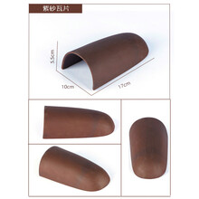 异型鱼六角恐龙瓦片躲避罐躲避屋紫砂繁殖罐鱼缸水族箱黄缘观赏鱼 紫砂瓦片