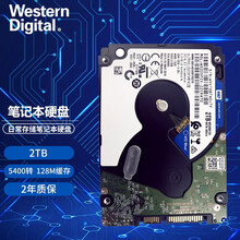 西部数据（WD） 蓝盘500G/1T/2TB 2.5 SATA3.0 7mm 笔记本电脑机械硬盘 2TB WD20SPZX