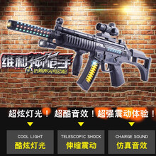 儿童电动声光玩具枪男女孩闪光伸缩绝地求生冲锋枪送小朋友六一节日灯光振动彩盒装吃鸡军事模型礼物 声光冲锋枪