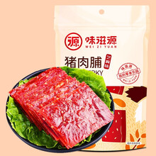 味滋源猪肉脯100g*2袋装猪肉干猪肉铺靖江食品小吃即食肉类食品 原味+芝麻猪肉脯共2袋