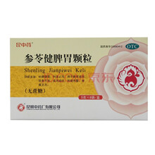 昆中药 昆中参苓健脾胃颗粒(无蔗糖)5g*8袋脾胃虚弱健脾胃祛湿养胃药