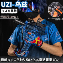 【满配版】UZI乌兹透明软弹枪SMG高速电动连发冲锋枪飞轮发射器EVA海绵子弹飞轮发射器 【蓝色】满配版+120发软弹
