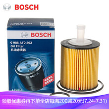 博世(Bosch）原装长效机油滤清器/滤芯机油格适配 丰田普拉多/霸道4.0L 10-15款