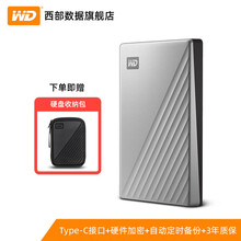 西部数据(WD)移动硬盘高速外接USB3.0机械外接2tb电脑大容量加密兼容苹果mac游戏PS4便携 Ultra 银色Type-C接口 4TB