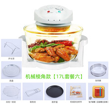 姿秒迪 空气炸锅玻璃 德国空气炸锅机家用大容量自动无油光波炉可视玻璃 棱角款【套餐六】