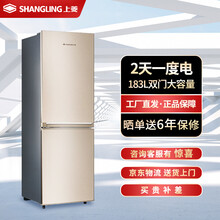 上菱 (SHANGLING) 183升 双门冰箱家用电冰箱两门小型冰箱 低噪保鲜BCD-183D金色 BCD-183D金色