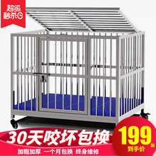 【终身保修，升级满焊】金百特 不锈钢狗笼 中型犬大型犬小型犬狗笼子 宠物狗狗笼子狗屋狗别墅金毛哈士奇 小微型犬-长宽高62*45*60（点焊）不带狗碗 组装款-带加厚钢盆+碗架