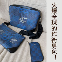 Lauis Vaitton 黑武士TRIO邮差包。路易威三合一单肩斜挎包M69443 蓝格
