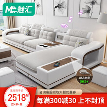 魅汇（MEIHUI）沙发客厅皮布沙发组合布艺沙发可拆洗科技布现代简约大小户型实木转家具 浅灰色【丝光绒】 四件套【左贵】+MH-K03茶几电视柜