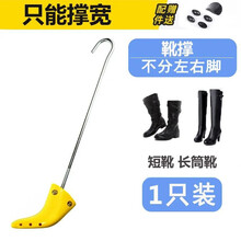 撑鞋器运动鞋扩鞋器鞋撑子鞋楦高低跟鞋平底鞋扩大器可调节男女款通用 鞋撑1只装（34~43码）