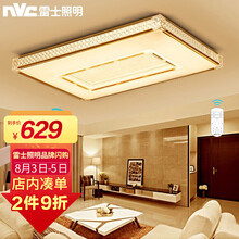 超市	雷士照明（NVC）客厅灯90W吸顶灯 LED现代欧式简约仿水晶长方形灯具灯饰 无极调光带遥控 三色 97*65cm