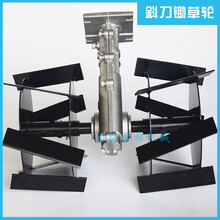 除草轮松土锄草机头刀轮小型松土开沟机翻土打草旋耕刀割草机配件 26管9齿  35厘米斜刀锄轮一套