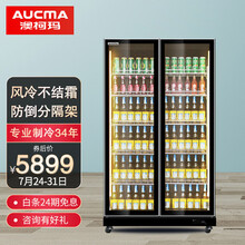 澳柯玛（AUCMA）啤酒柜酒吧冷藏展示柜商用四门冰箱超市保鲜柜冰柜双门风冷饮料柜  LSC-668LW（黄光）