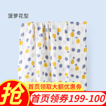 威尔贝鲁WELLBER婴儿浴巾儿童洗澡毛巾6层加大速干卡通多功能宝宝毛巾 菠萝（6层纱布） 105*110cm