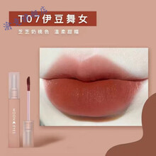 恋金唇釉调色日记持久雾面丝绒哑光显白唇泥平价学生女 T07#伊豆舞女