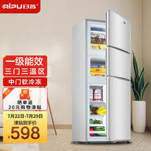日普（RIPU）78升三门三温区中门软冷冻家用小型冰箱三开门电冰箱节能省电低音一级能效BCD-78A152D