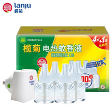 榄菊 电蚊香液4瓶200晚+加热器 驱蚊液 无香型 电热蚊香液灭蚊液