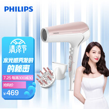 飞利浦（PHILIPS）电吹风机家用水光机2200瓦智能水光科技护发负离子养护HP8248/05