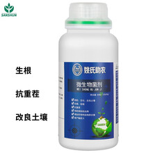 方瑞 姚氏助农EM复合微生物菌剂菌肥改善土壤抗重茬促生根防根腐500ml 500ml一瓶