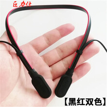 巨力仕 项圈防丢挂绳华为freebuds pro 4 4i 3防丢绳无线蓝牙耳机防掉神器挂夹链磁吸套 磁吸款 黑红双色