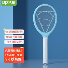 久量（DP）可充电电蚊拍灭蚊拍家用led灯灭蝇拍大网面强电压安全三层防护网 1213蓝色