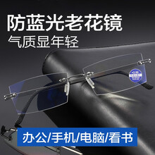 杜兹（DUZI）老花镜防蓝光男时尚显年轻老视镜商务看近放大镜防辐射眼镜办公玩电脑看手机 黑银色 200度