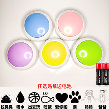 宠物交流按键可录音工具对话猫狗现货辅助挤压发音盒网红狗狗按钮 录音款5个装(送电池，贴纸)