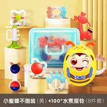 乐立方 【情人节礼物】抖音不倒翁婴儿宝宝大号早教3-6-9个月0以上儿童小孩1岁到7-8 小蜜蜂不倒翁(黄)+摇铃(8件套)【送精美收纳盒】