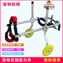 残疾大小狗轮椅狗后肢助力宠物推车猫狗通用康复辅助锻炼后腿支架 XXL/25-60公斤