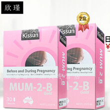 备孕理孕前吃dhea辅酶q10试管卵巢卵泡卵子宫内膜理 喜孕宝 两盒装