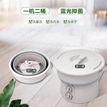 美国惠浦生活洗袜子神器机小型迷你懒人洗内衣内裤分桶折叠洗衣机ObOWAI 1机2折叠桶+蓝光