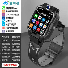 【官方】小天才电话手表Q1A同功能儿童4G定位智能防水小学生初中生男女孩多功能手表电话d3升级D2 巅峰黑Z7 微信+32G+抖音+字典 作业帮 QQ 官方标配