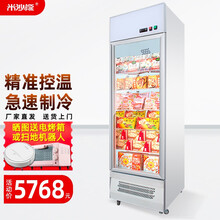 米沙熊 Misha 立式冷冻展示柜商用超市水饺海鲜肉丸冰柜低温速冻柜玻璃雪糕冰箱 单门白色风冷加除雾门