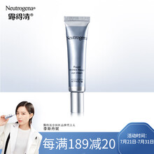 露得清 维A醇抗皱修护眼霜14ml（改善黑眼圈 淡化眼部细纹 紧致平滑眼周肌肤 补水保湿精华霜）