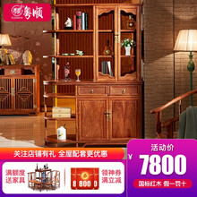 粤顺 红木家具非洲花梨（学名：刺猬紫檀）间厅柜全实木酒柜 新中式客厅玄关隔断柜门厅柜 间厅柜138*42*198cm