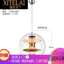 曦特莱品牌北欧吊灯现代简约卧室餐厅吧台创意星球圆球灯具UFO玻璃别墅吊灯 40cm-A款-金色(透明电线)