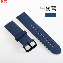 牧后 适用小米手表color运动版表带智能运动color时尚替换表带腕带硅胶个性男女Haylou 午夜蓝 22mm