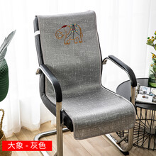 办公室椅子冰丝坐垫 椅坐垫夏天办公室靠背一体夏季冰丝凉席薄透气连体靠垫餐桌椅垫子 大象-灰色 50X135cm