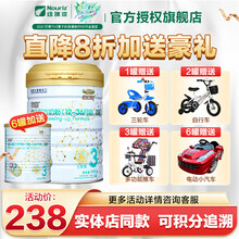 纽瑞滋幼儿配方平润奶粉3段900克12-36个月新西兰原罐进口