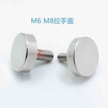 不锈钢拉手盖直径M8M6mm移门玻璃门螺丝紧固螺母淋浴房小配件五金M8