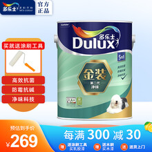 多乐士（Dulux）乳胶漆第二代金装净味五合一A8151  内墙乳胶漆  油漆涂料 墙面漆 5L单桶面漆（金装品质）
