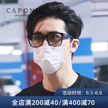 CAPONI防蓝光近视眼镜男女抗蓝光防辐射黑框眼镜框架变色平光镜素颜大框显脸小可配带度数散光眼睛 镜框+1.56万新防蓝光0-300度 留言度数框色
