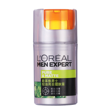 欧莱雅（LOREAL）擦脸霜男士护肤 补水保湿 爽肤水 滋润乳液保湿面霜 控油周全理肤露50ml
