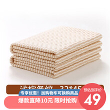 欧孕（OUYUN)婴儿棉麻瞬吸隔尿垫夏季防水可洗透气宝宝隔尿垫 《棉1条装》棕色条纹;32X45