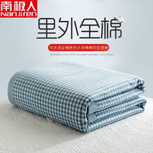南极人100%里外全棉空调被可水洗夏凉被纯棉简约日式色织水洗棉夏被三件套单双人学生夏季薄被子棉花被芯 水蓝小格【100%里外全棉】 150*200cm【单夏被/2.5斤左右】