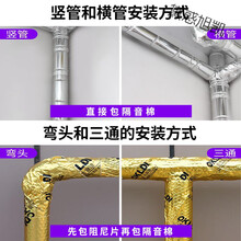 隔音棉下水道下水管 吸音板 管道隔音棉卫生间下水管隔音棉110型王家用卫生间下水道厕所白色吸音王 3米装*【50型 白色升级款】